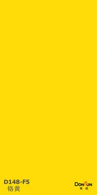 kupować Melaminowy papier laminowany sklejkowy do prasowania na gorąco Melaminowy papier impregnowany 1250x2460mm online manufacture